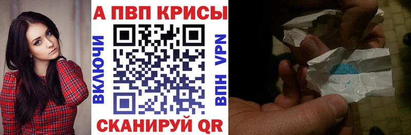 купить наркоту  Медынь  блэк спрут ССЫЛКА  Alpha PVP Соль 