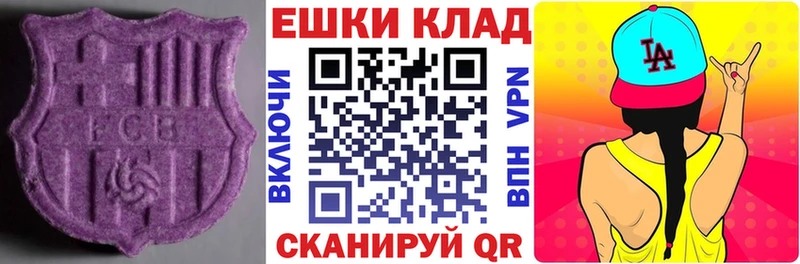 купить   Медынь  дарк нет как зайти  Ecstasy MDMA 