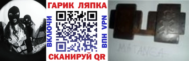 ГАШ убойный Медынь
