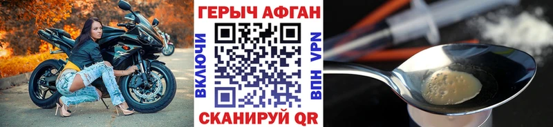 наркошоп  Медынь  Героин Heroin 