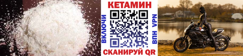 где продают наркотики  Медынь  КЕТАМИН ketamine 