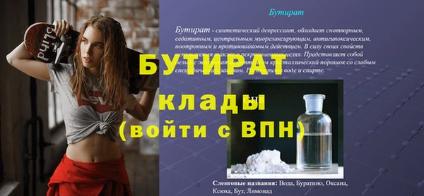 гашишное масло Бородино