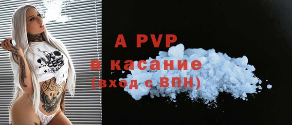 гашишное масло Бородино