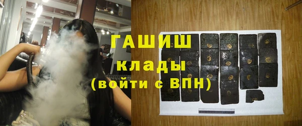 меф Бугульма