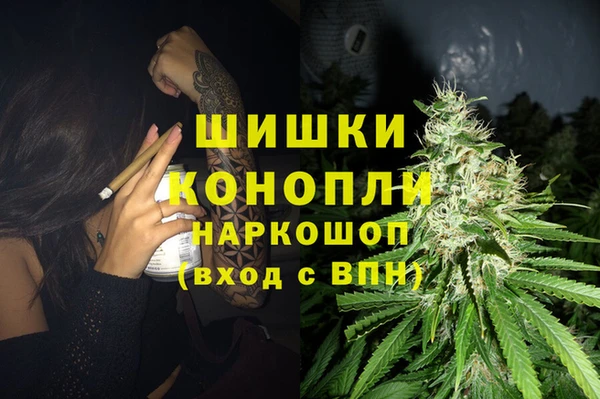 бутик Бронницы