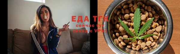 гашишное масло Бородино