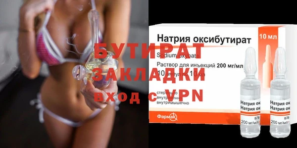 гашишное масло Бородино