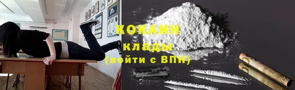 бутик Бронницы