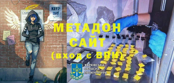 меф Бугульма