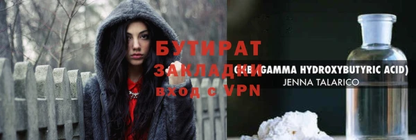 ешки Волосово