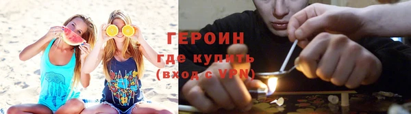 гашишное масло Бородино