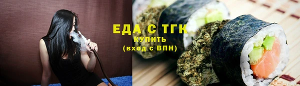 бутик Бронницы