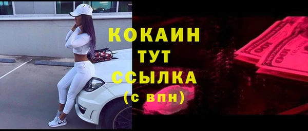 бутик Бронницы