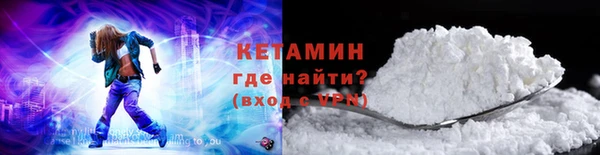 бутик Бронницы