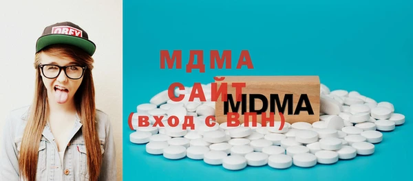 гашишное масло Бородино