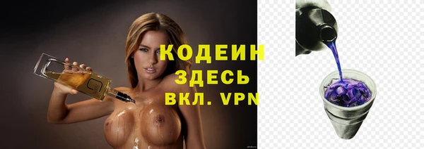 бутик Бронницы