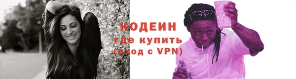 меф Бугульма