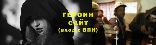 бутик Бронницы