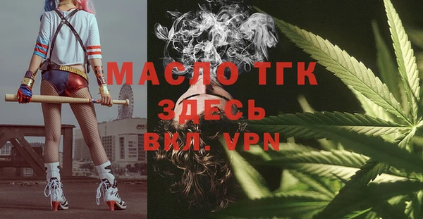 гашишное масло Бородино