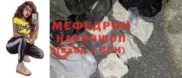 бутик Бронницы