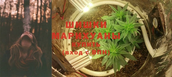 бутик Бронницы