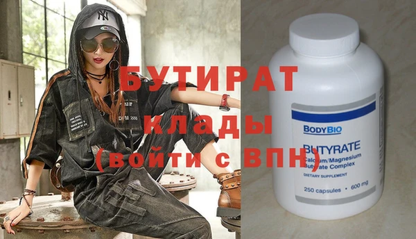 гашишное масло Бородино