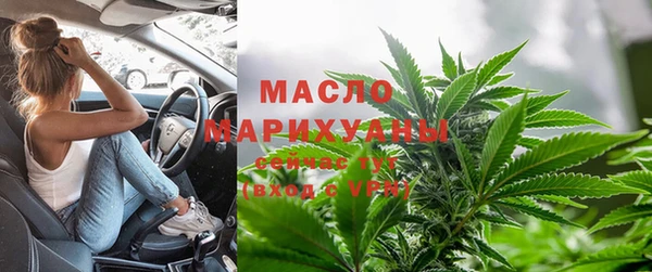 бутик Бронницы