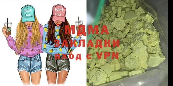 мет Волоколамск
