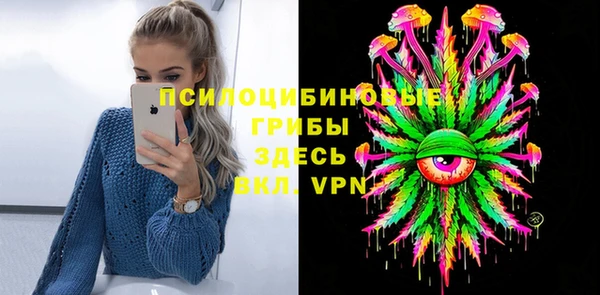 бутик Бронницы