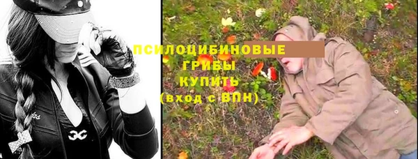 меф Бугульма
