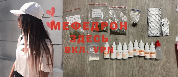 таблы Верхний Тагил