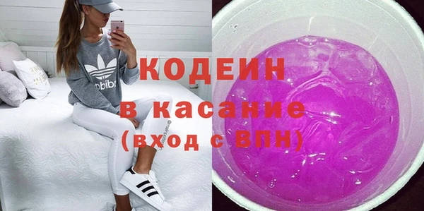 меф Бугульма