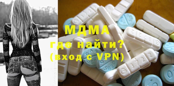 гашишное масло Бородино