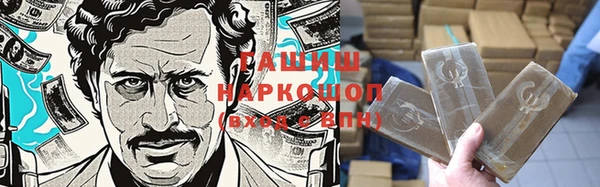 меф Бугульма