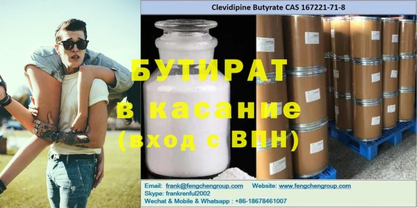 меф Бугульма