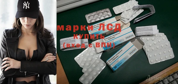 синтетический гашиш Верея