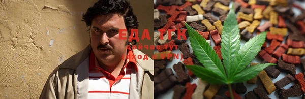 меф Бугульма
