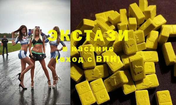 гашишное масло Бородино