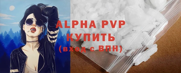 спайс Володарск