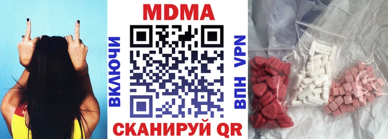 MDMA молли  Медынь 