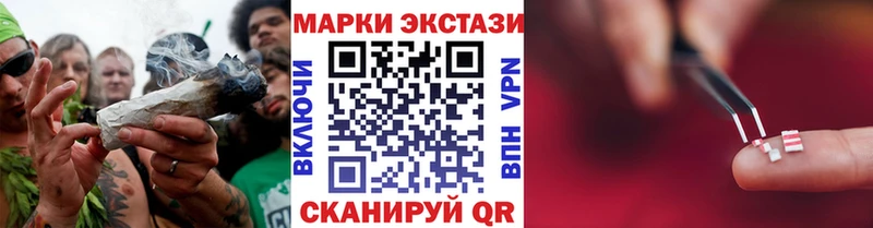 Марки NBOMe 1,8мг Медынь